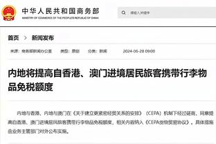 卡拉格谈西汉姆进球疑似出界：是否可以引入线上技术？